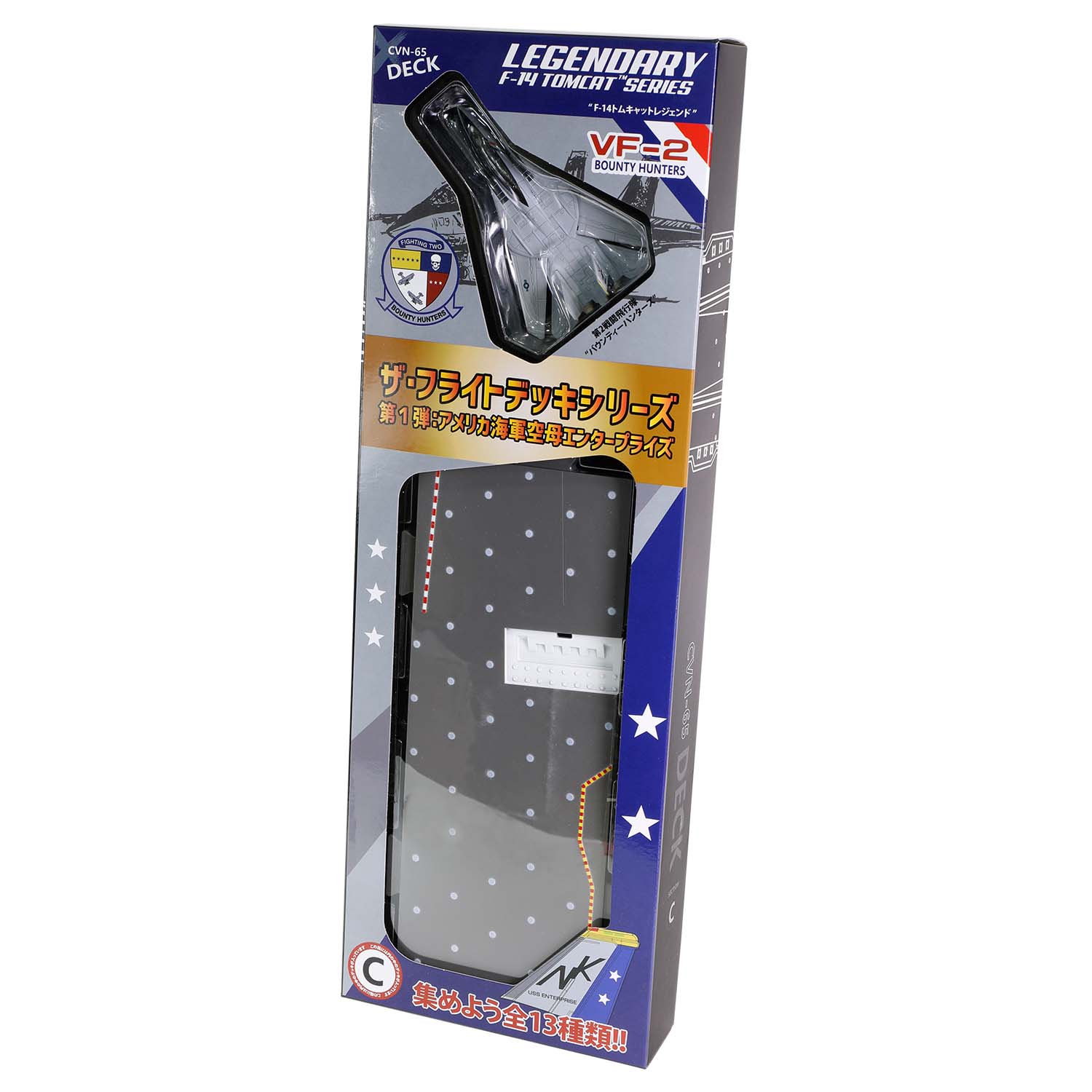 WJ-831103 美国海军企业号航母甲板 x 传奇 F-14 雄猫系列