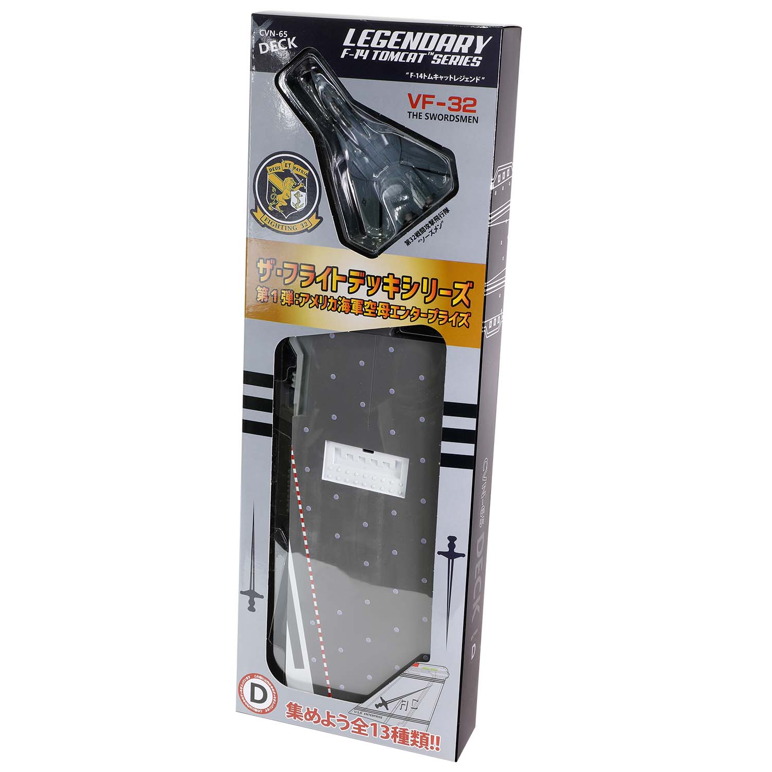 WJ-831104 美国海军企业号航母甲板 x 传奇 F-14 雄猫系列