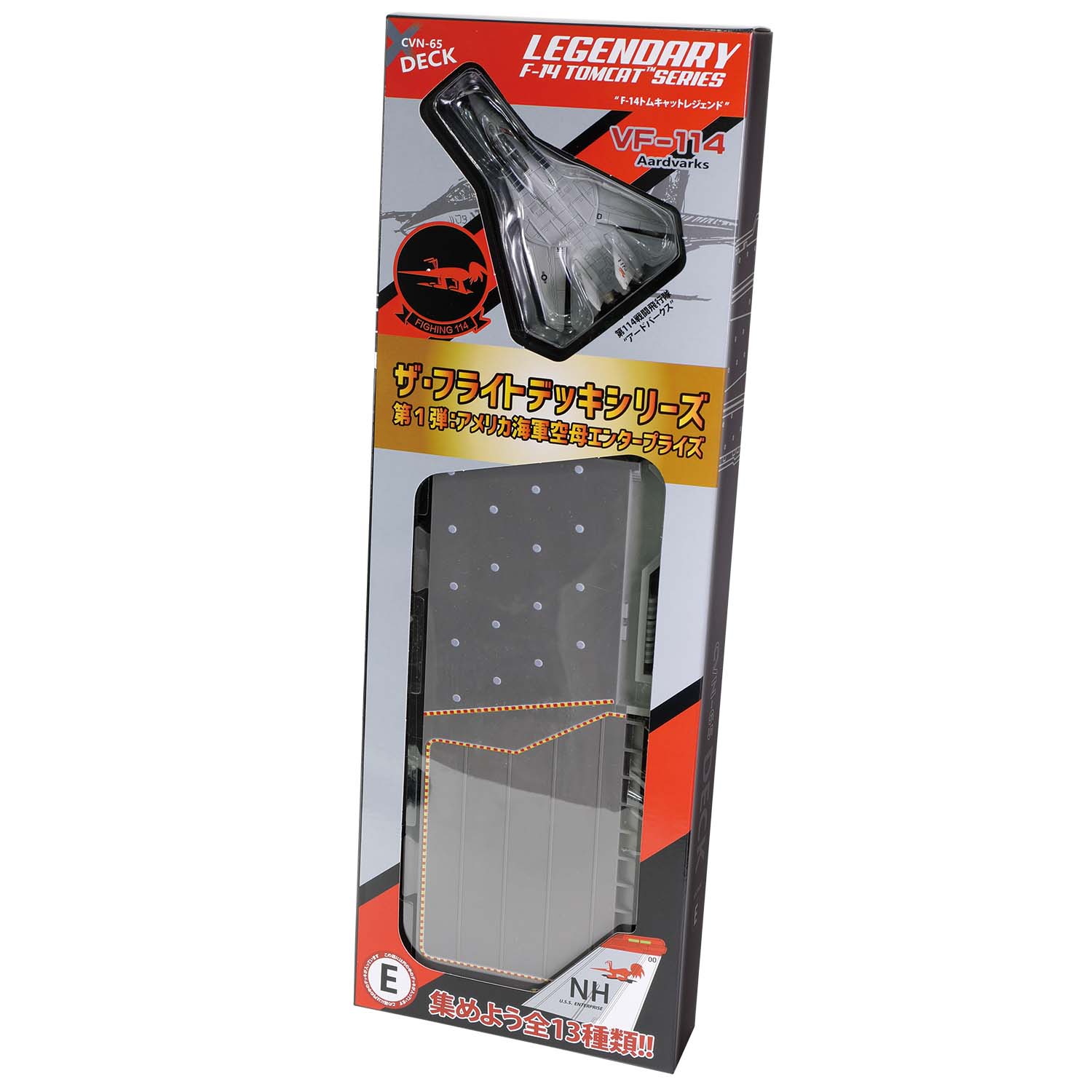 WJ-831105 美国海军企业号航母甲板 x 传奇 F-14 雄猫系列