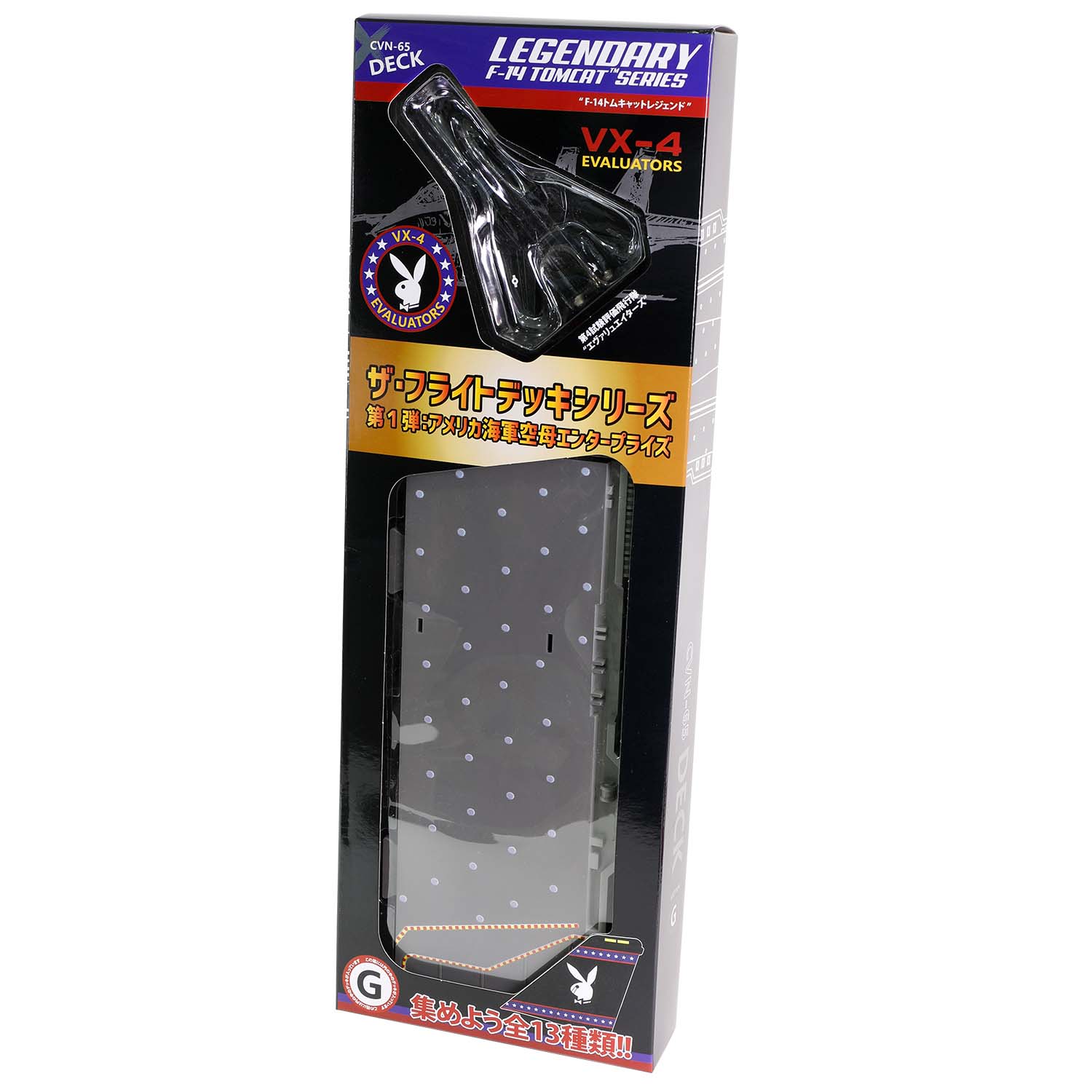 WJ-831107 美国海军企业号航母甲板 x 传奇 F-14 雄猫系列