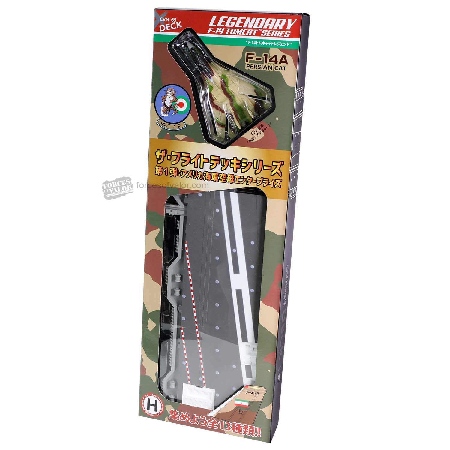 WJ-831108 美国海军企业号航母甲板 x 传奇 F-14 雄猫系列