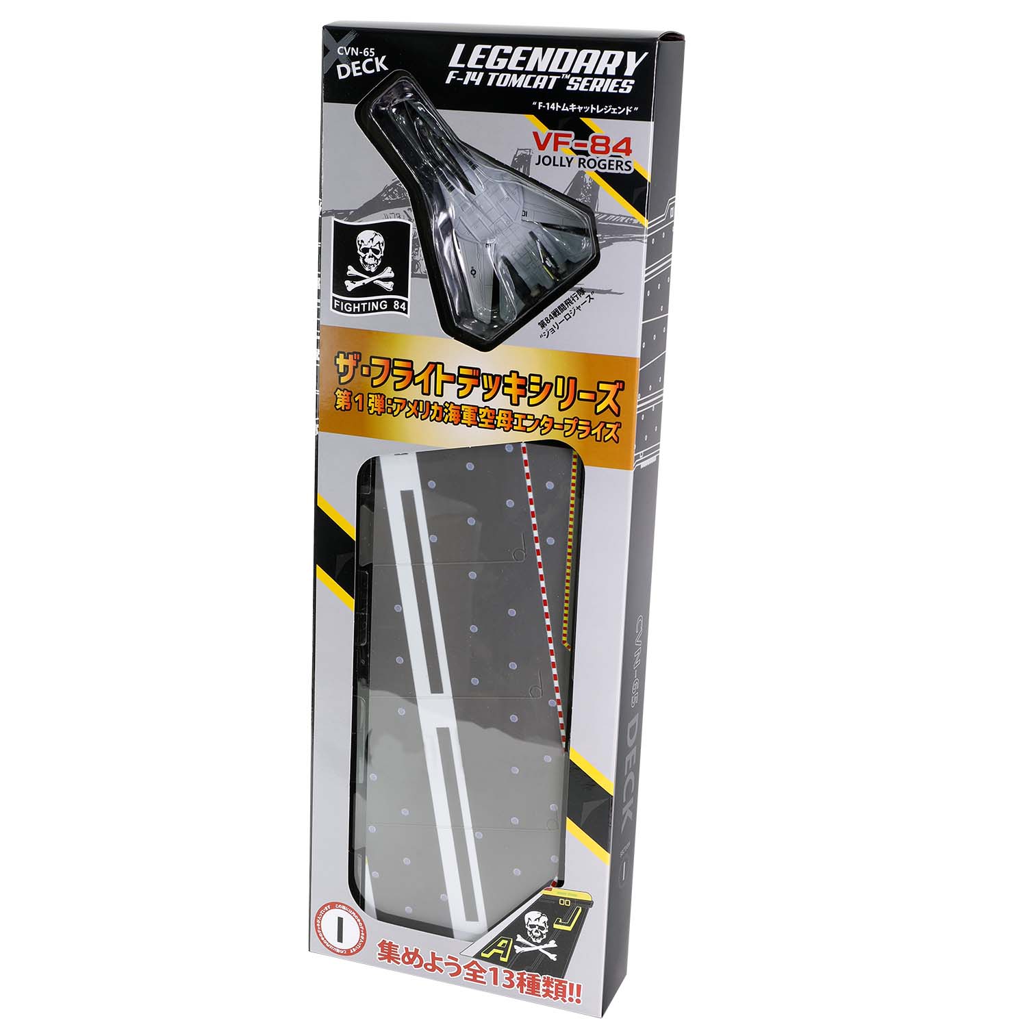 WJ-831109 美国海军企业号航母甲板 x 传奇 F-14 雄猫系列