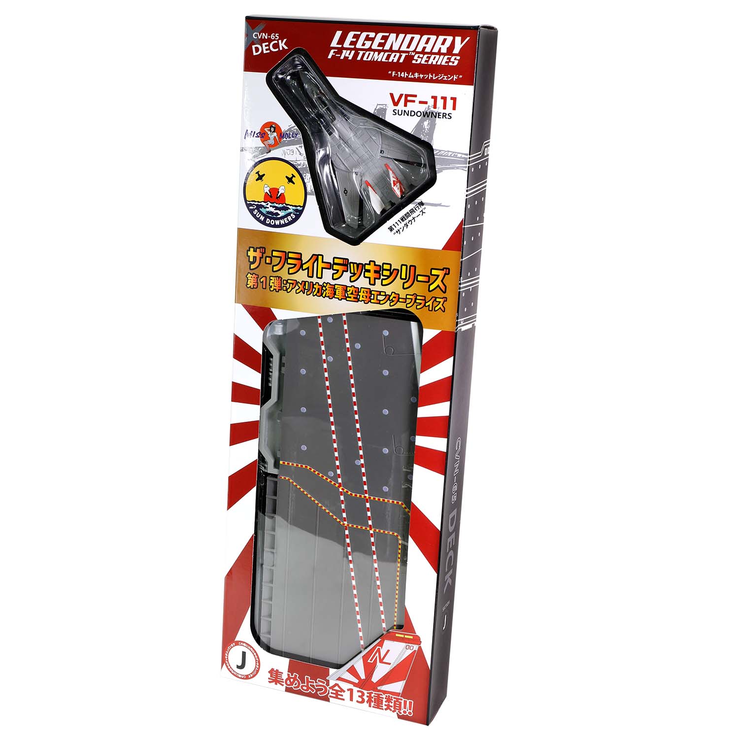 WJ-831110 美国海军企业号航母甲板 x 传奇 F-14 雄猫系列