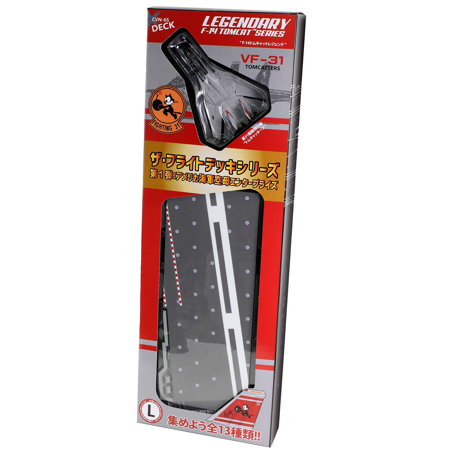 WJ-831112 美国海军企业号航母甲板 x 传奇 F-14 雄猫系列