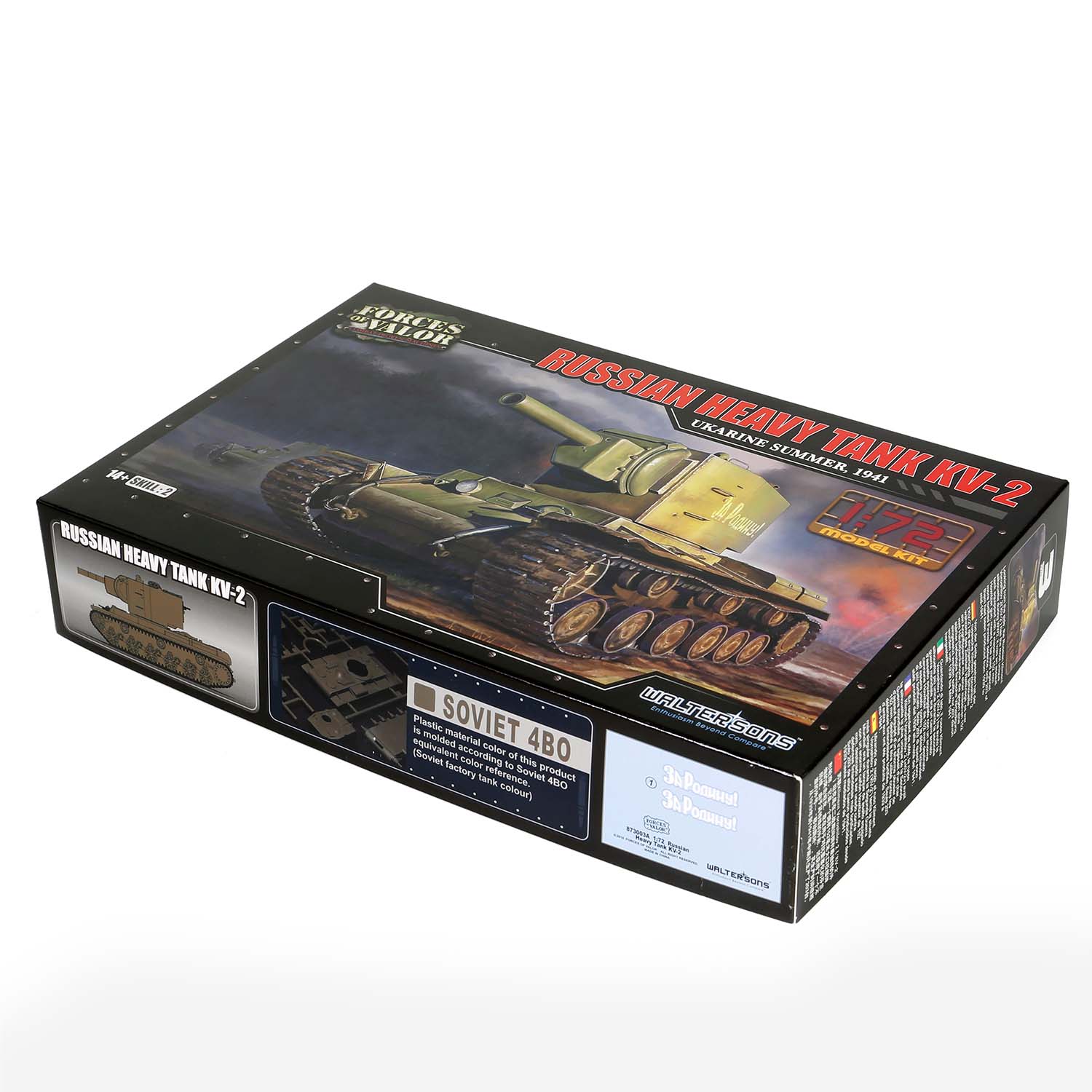 FOV-873003A 俄罗斯重型坦克KV-2坦克- FOV版