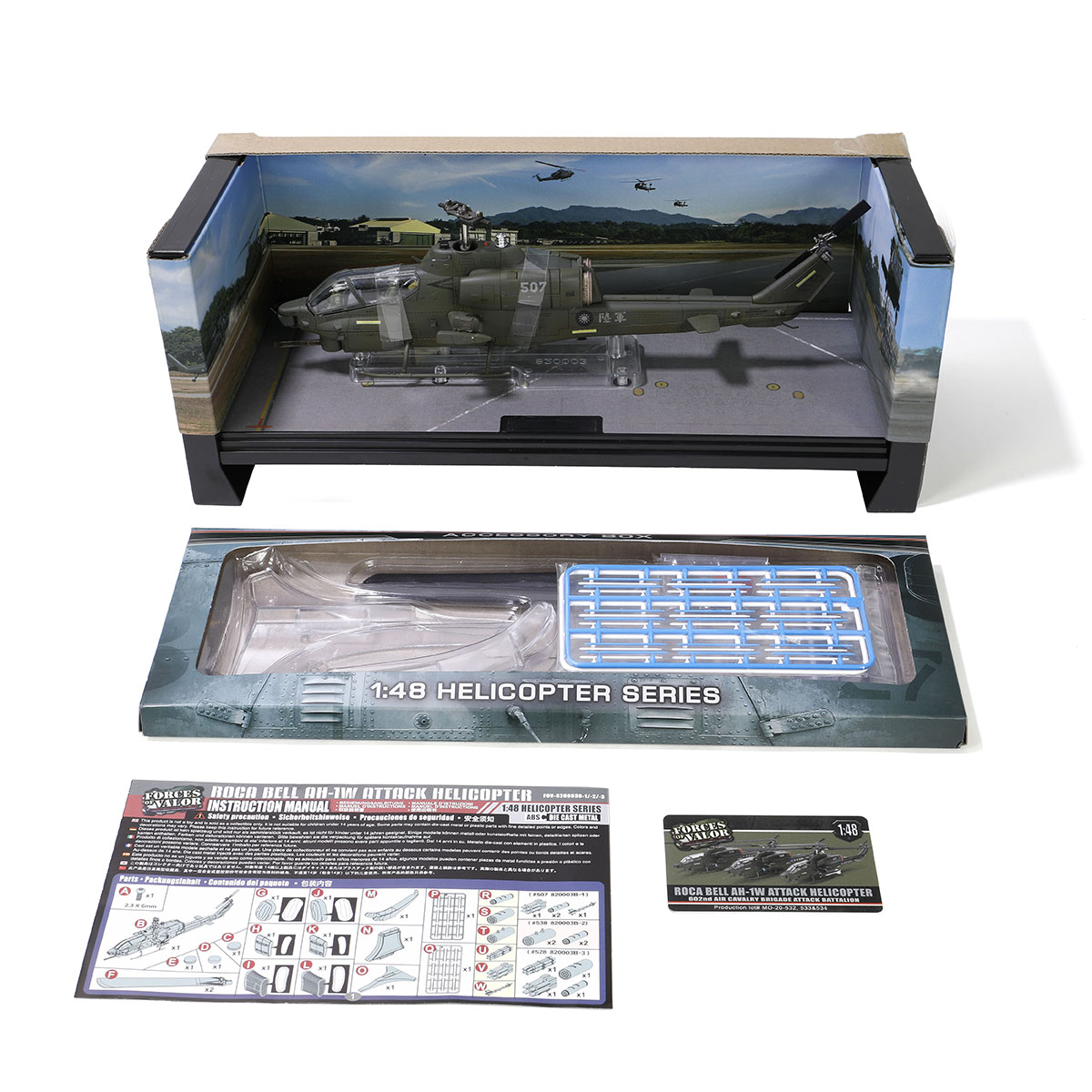 1/48 ROC Bell AH-1W "Whiskey Cobra" attack helicopter