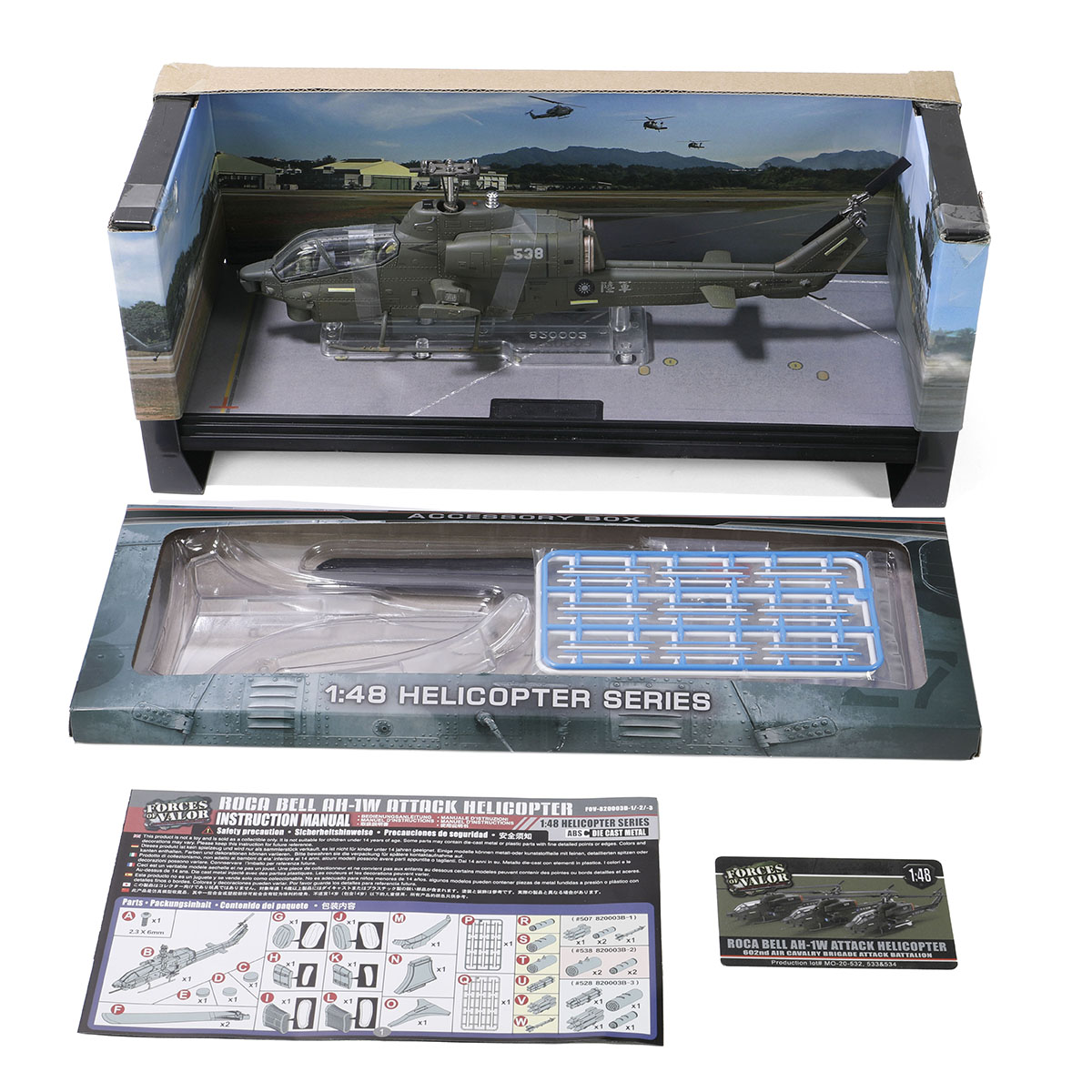 1/48 ROC Bell AH-1W "Whiskey Cobra" attack helicopter