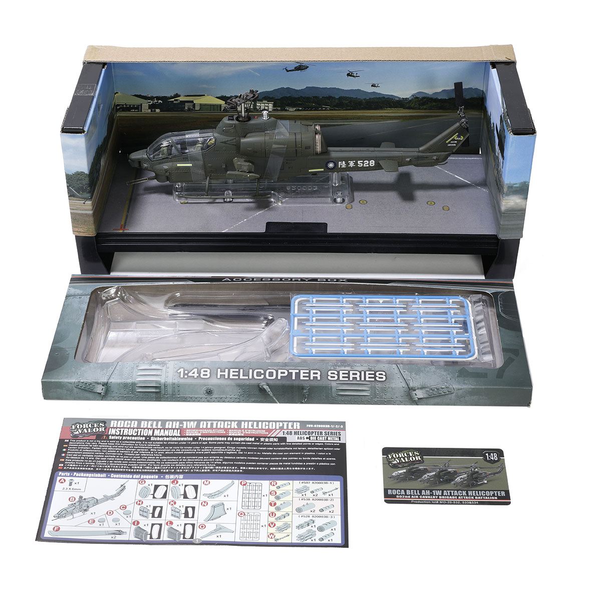 1/48 ROC Bell AH-1W "Whiskey Cobra" attack helicopter