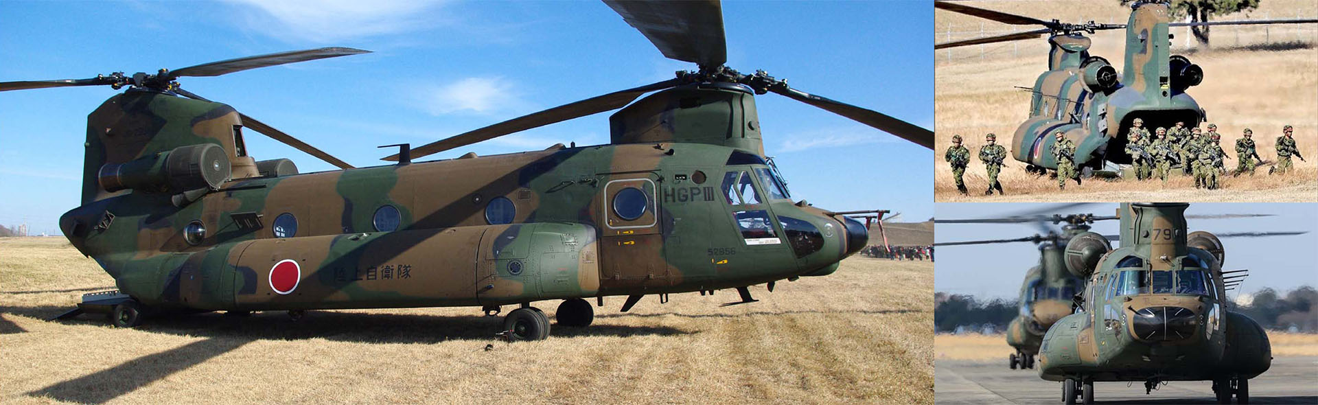 Japan Ground Defence Force (JGSDF) Boeing Chinook CH-47JA helicopter