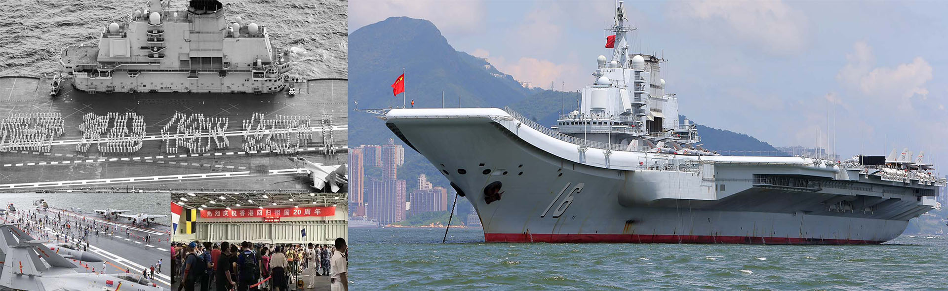 1/700 Chinese (PLAN) aircraft carrier, LiaoNing (CV-16)