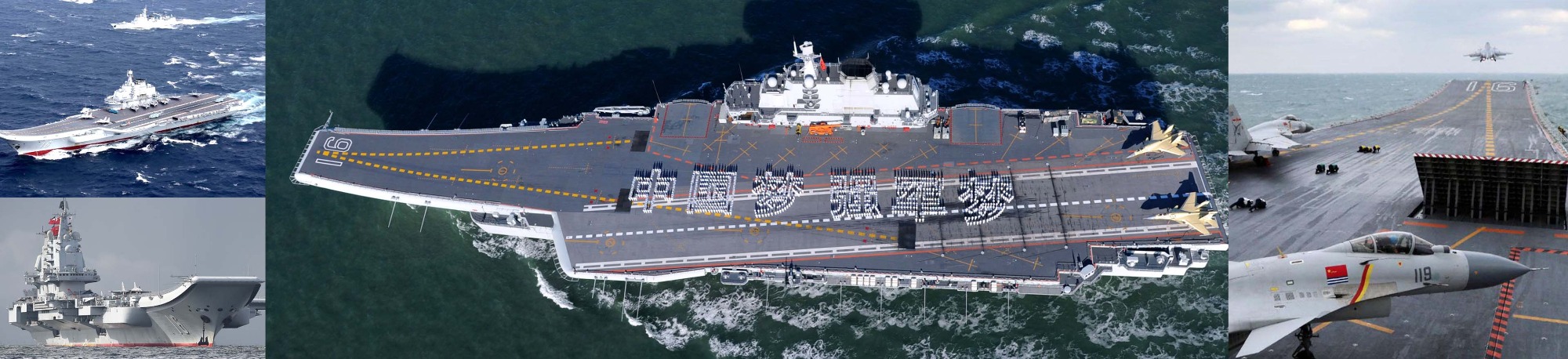 1/700 Chinese (PLAN) aircraft carrier, LiaoNing (CV-16)