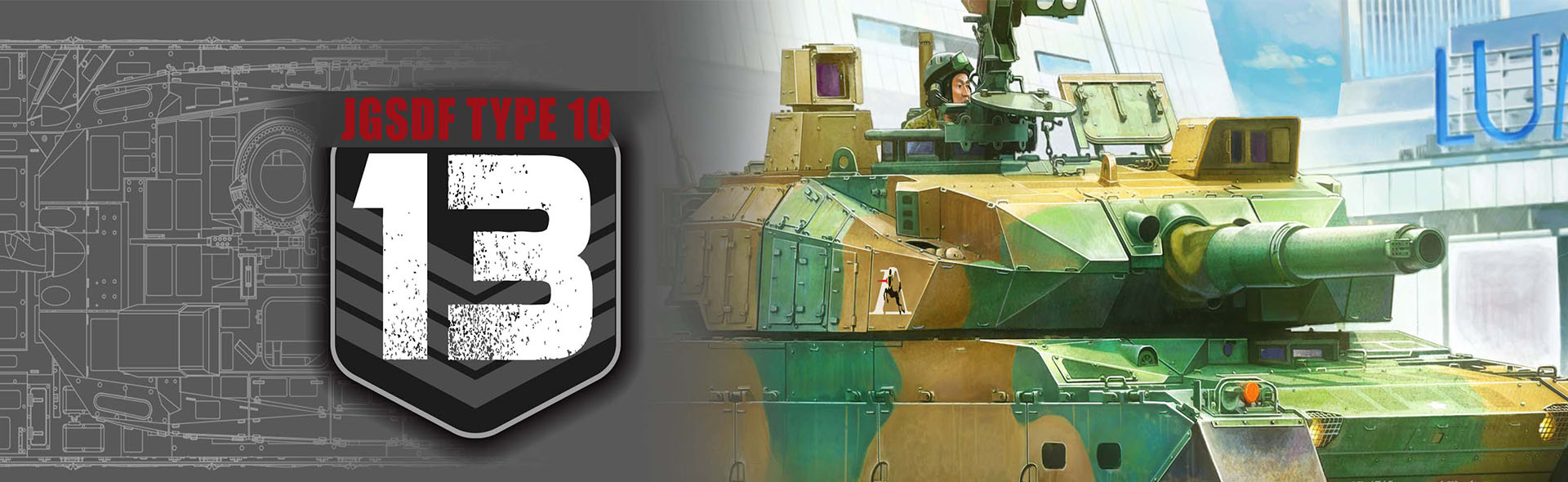 1/72 Japan (JGSDF) Type 10 tank