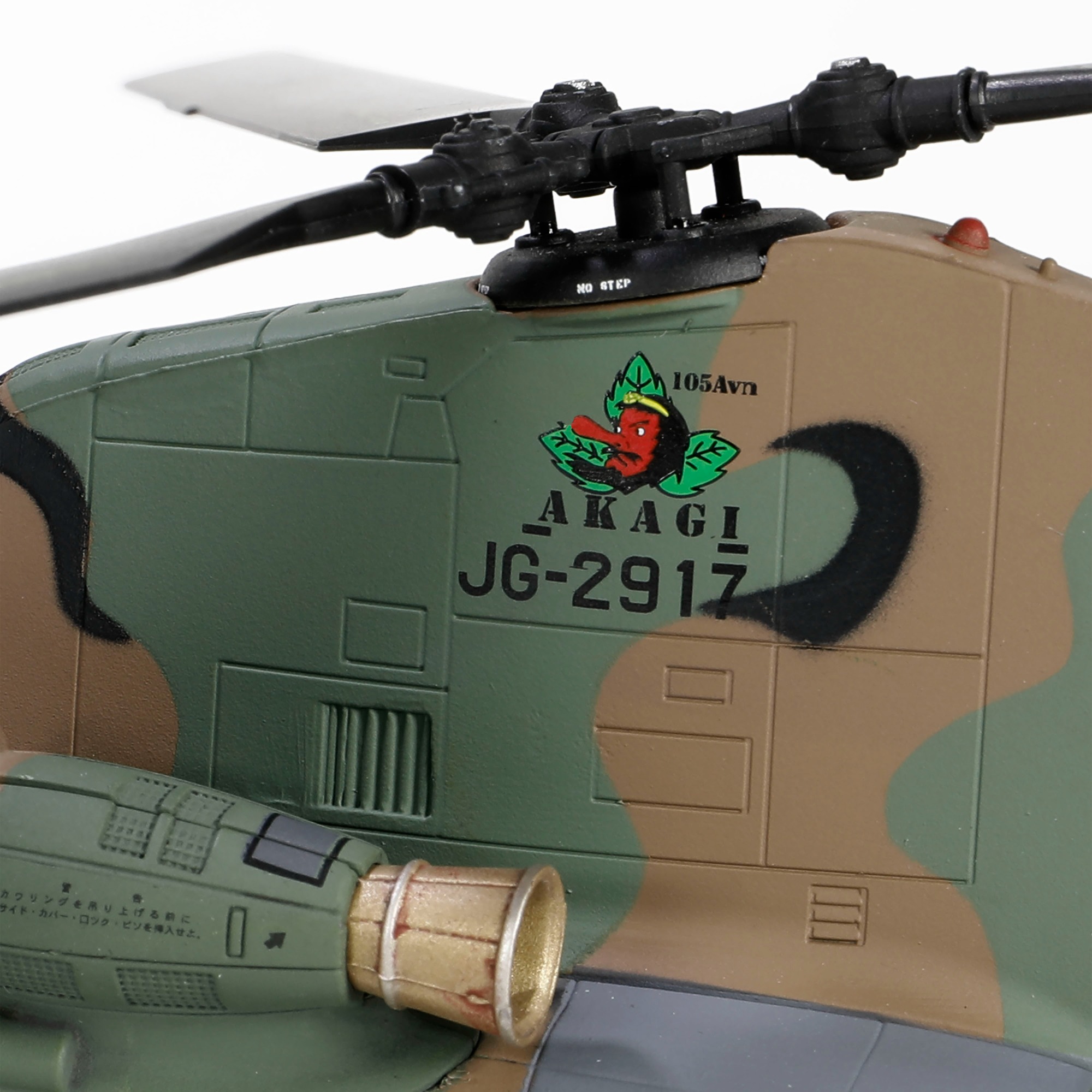1:72 CH -47J 奇努克双旋翼重型直升机
