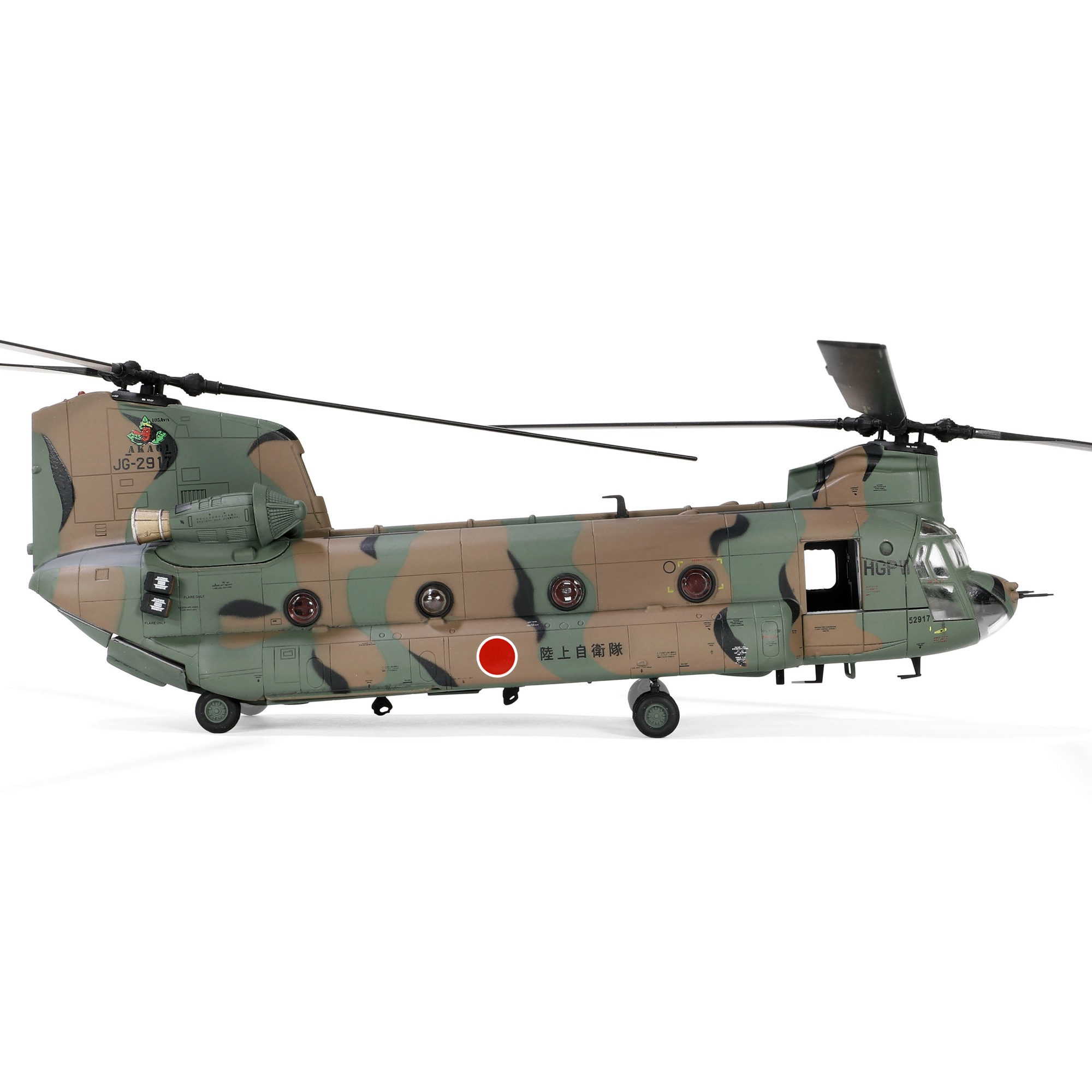 1/72 Japanese Boeing Chinook CH-47J helicopter