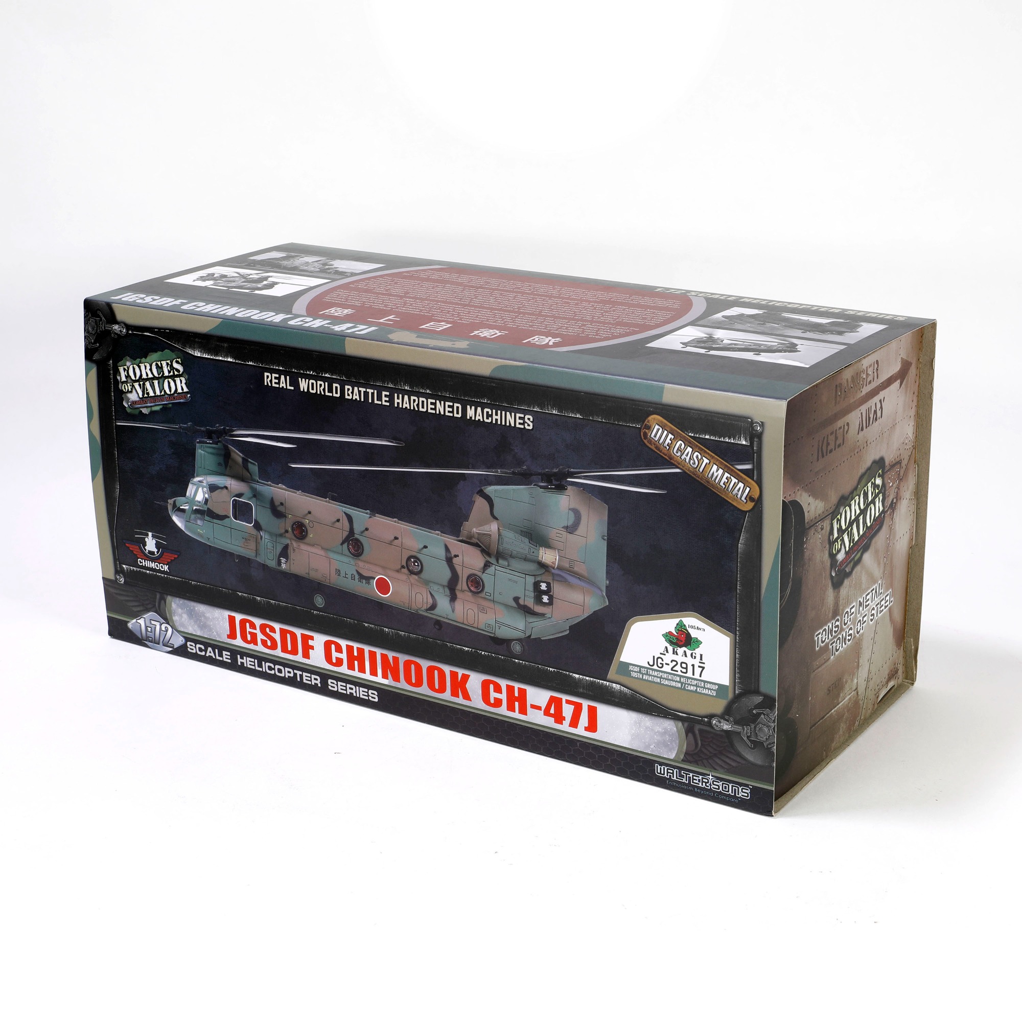 1/72 Japanese Boeing Chinook CH-47J helicopter
