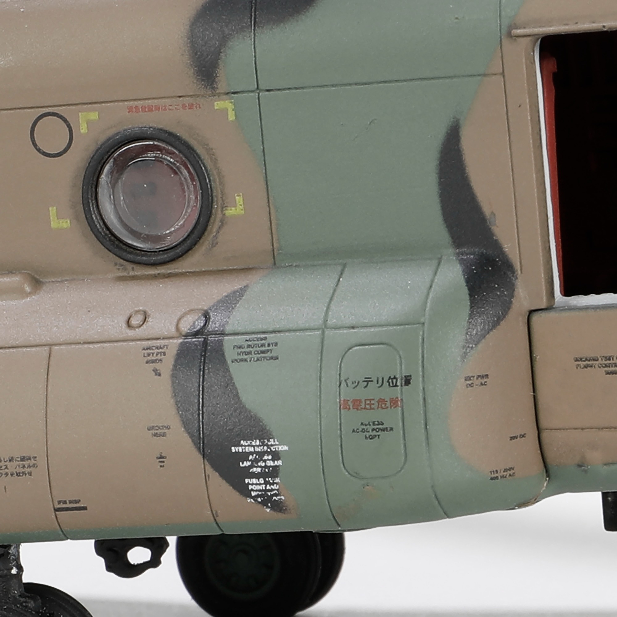 1:72 CH -47J 奇努克双旋翼重型直升机