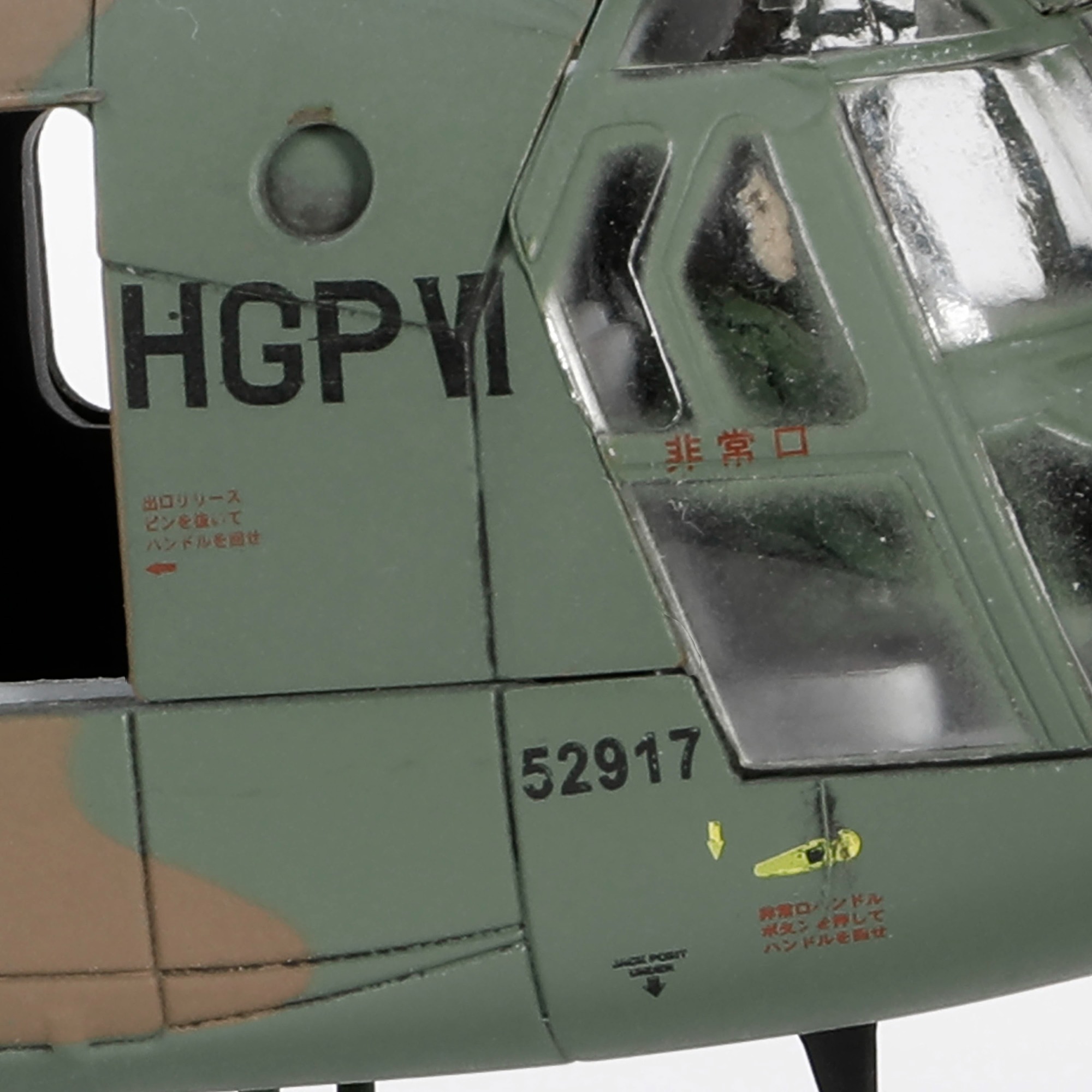 1:72 CH -47J 奇努克双旋翼重型直升机