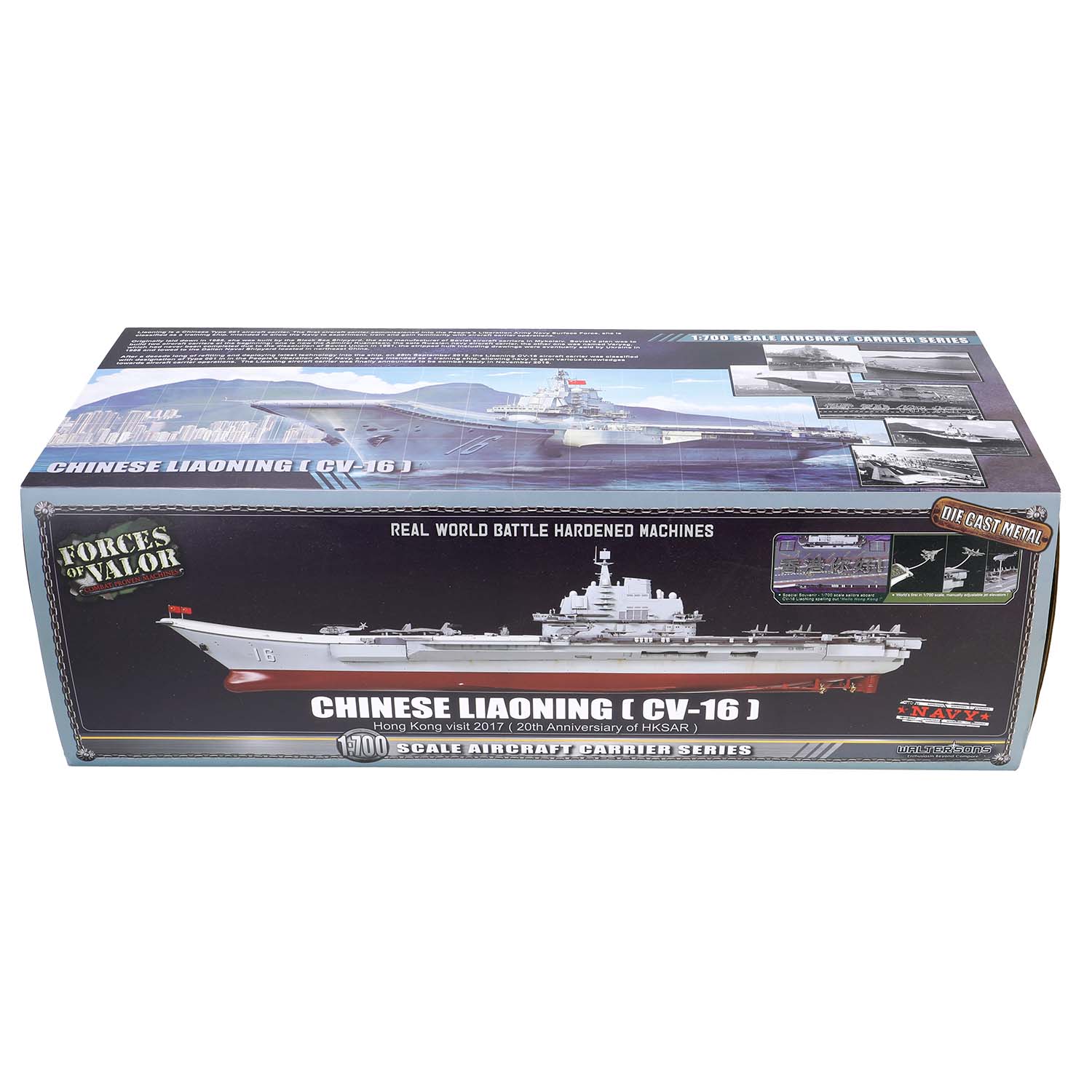 1:700 中国人民解放军海军航空母舰 - 辽宁号