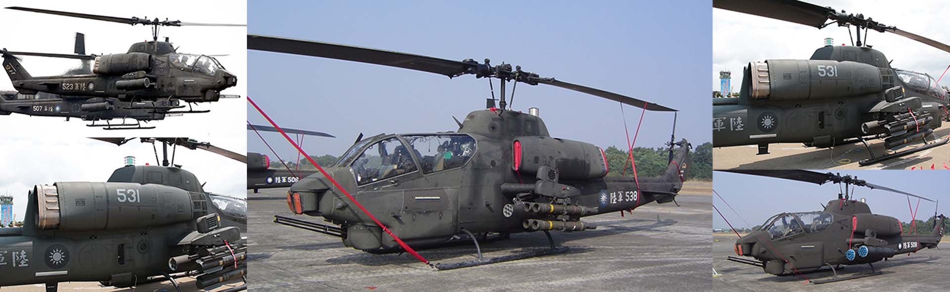 1/48 ROC Bell AH-1W "Whiskey Cobra" attack helicopter