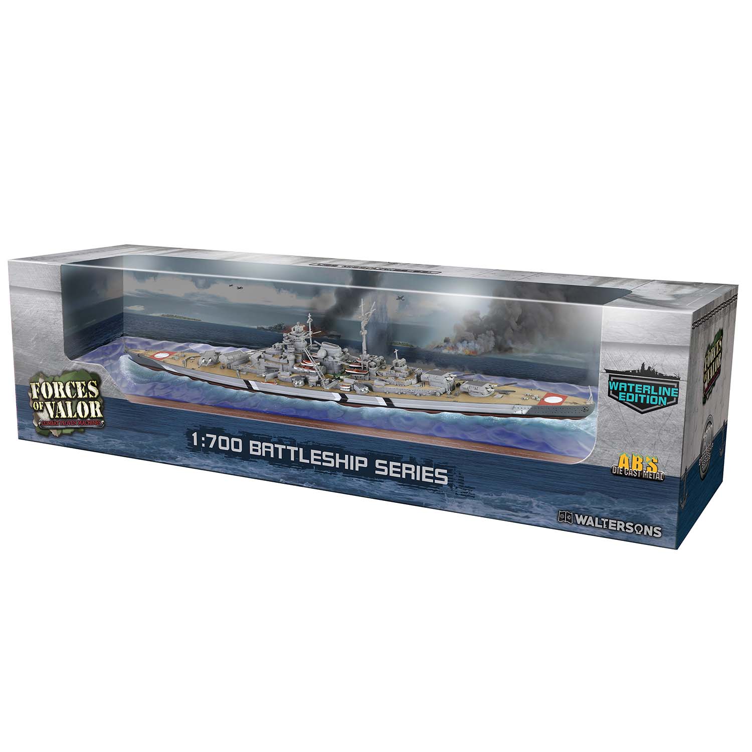 1:700俾斯麦号战舰 水线版