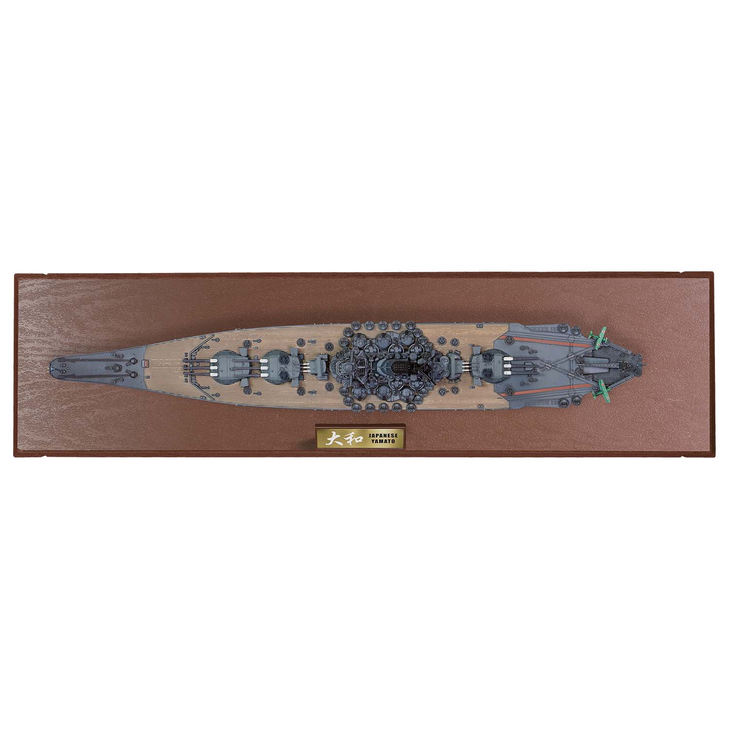 日本海军大和级战列舰 - 大和号 (全水底系列) - 日本版